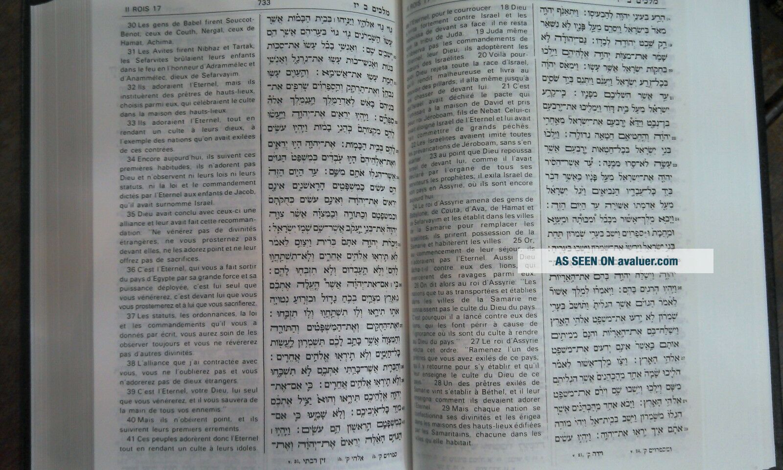 Spanish Tanach Large Hebrew - French Tanach Français Saint Bible Judaica Tanakh Torah ...