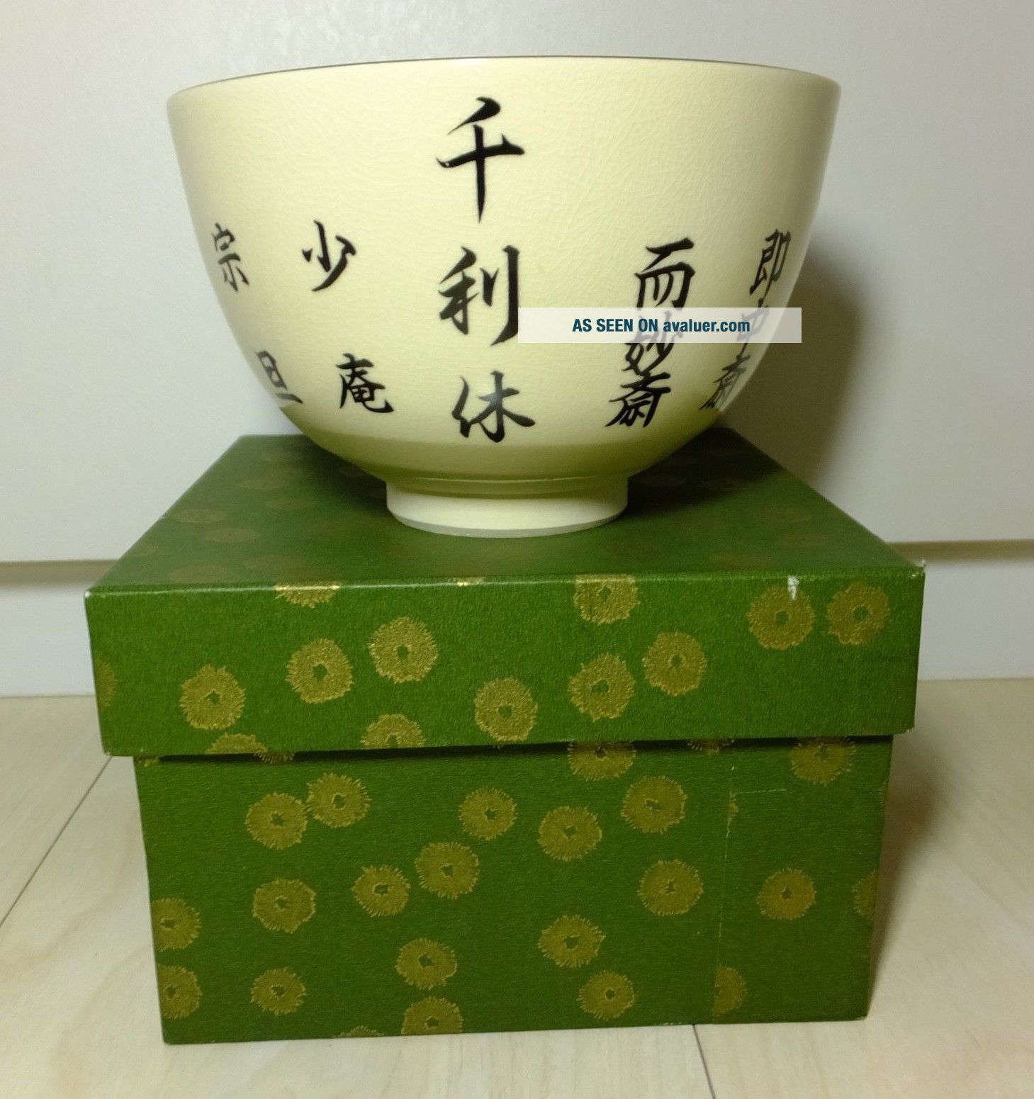 Japanese Chawan Matcha Tea Bowl Rikyu Chado Master Names Model Signed ...