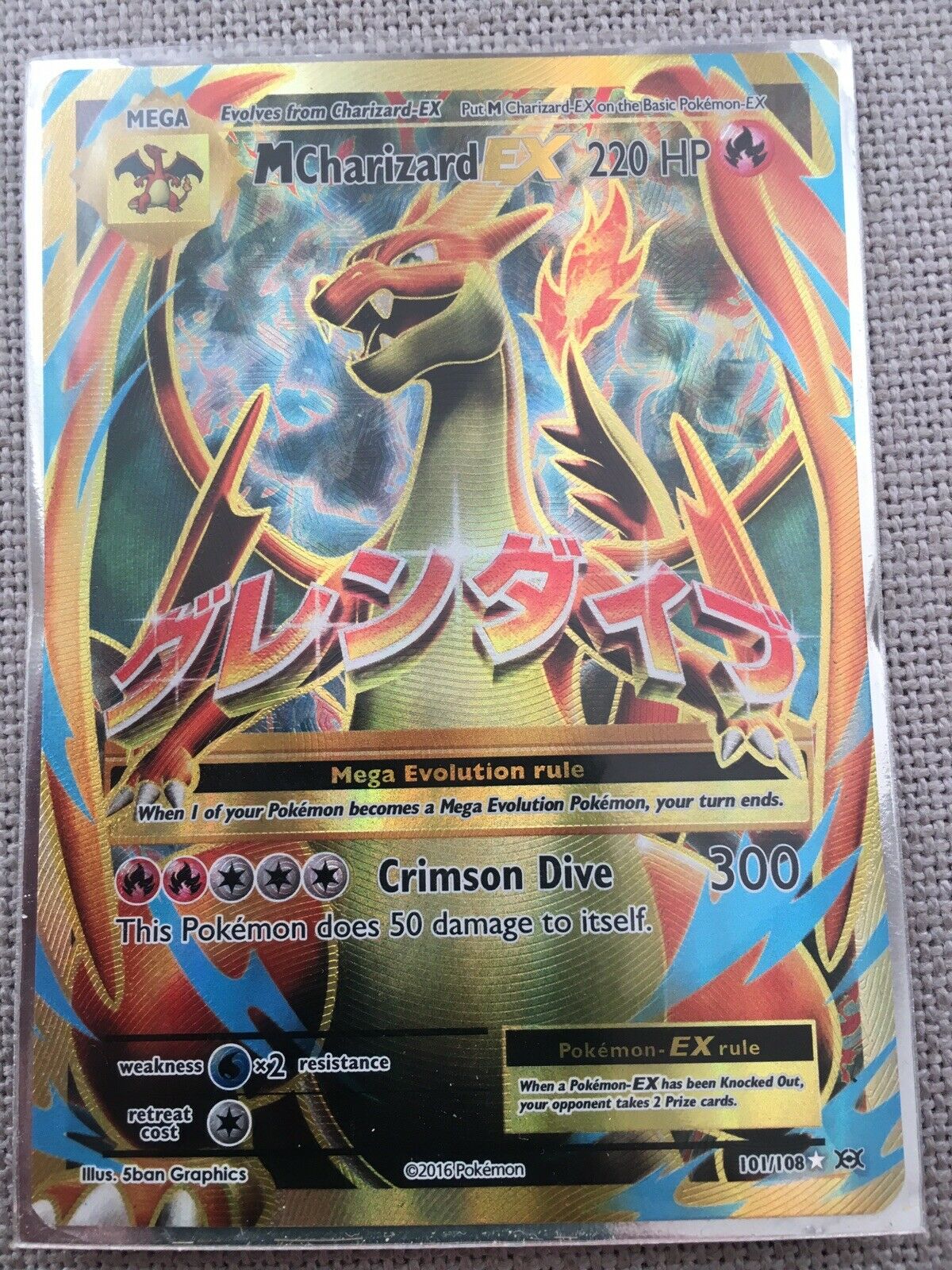 Pokemon Mega Charizard EX Full Art Trading Card ULTRA RARE | #19682078